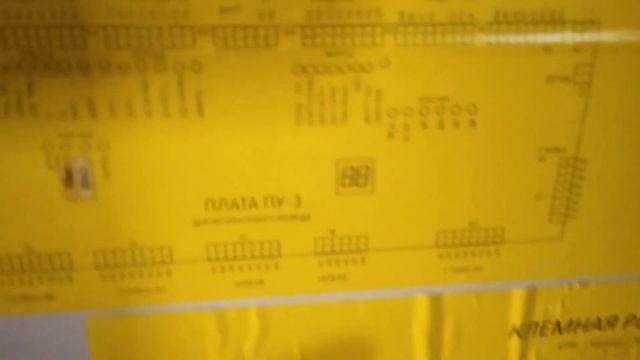 Лифт Электронный ? прогорел плафон смотреть онлайн