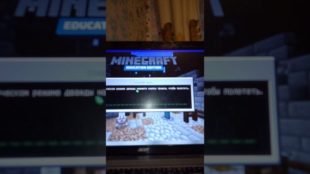 Как Скачать Minecraft EDUCATION EDITION