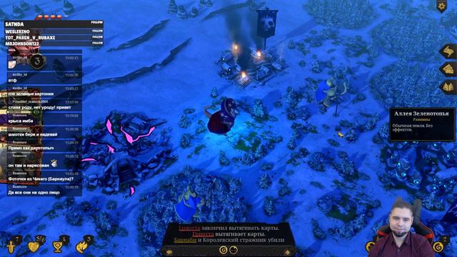 Armello Стрим смотреть онлайн