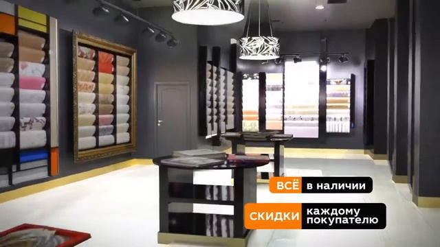 Дом обоев Demmoksi Реклама смотреть онлайн