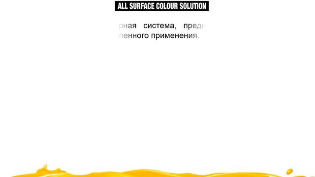 Лучшее решение для покраски - GRAVIHEL