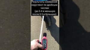 Как правильно замерить громкость выхлопной системы