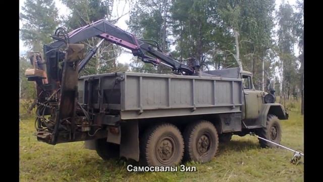#778. Самосвалы Зил [Тюнинг автомобилей] смотреть онлайн