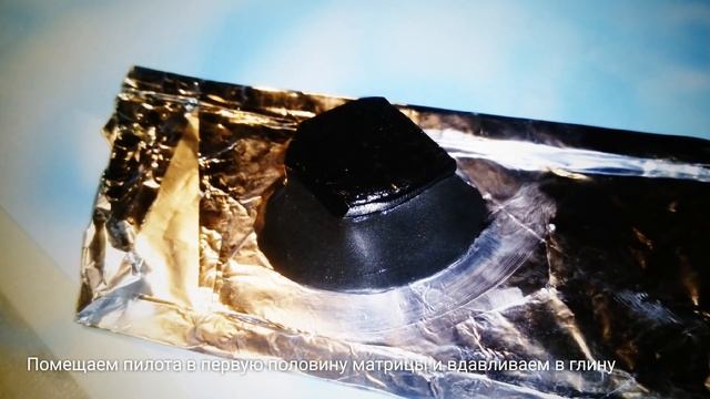 Клонирование пилота 1/72 смотреть онлайн