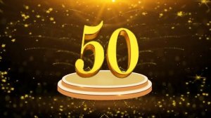 Футаж 50 лет - 1