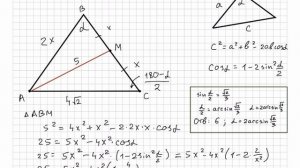 Равнобедренный треугольник и теорема косинусов. Медиана и равновеликие тр-к. Система уравнений. ЕГЭ