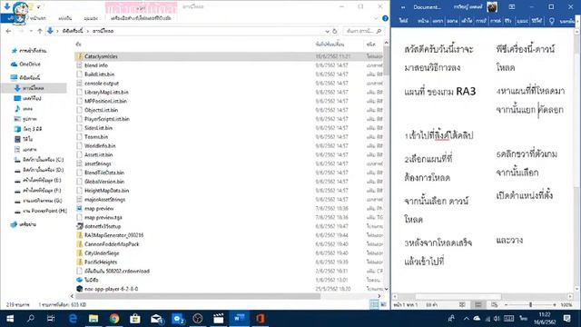 สอนลงแผนที่ RED ALERT 3 (อย่างละเอียด) смотреть онлайн