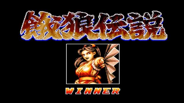 [MUGEN GAME] Fatal Fury Special PLUS / Garou Densetsu Special PLUS『餓狼伝説スペシャル PLUS』by SEEPBar Team смотреть онлайн