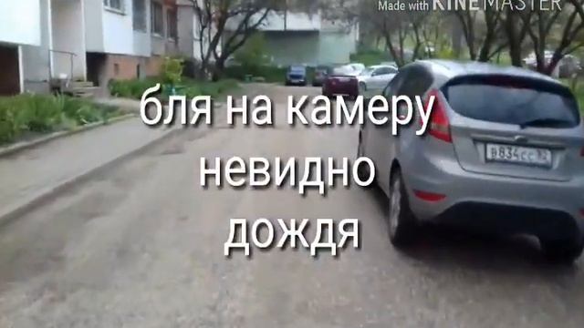 Течет крыша дома.это 1 часть смотреть онлайн
