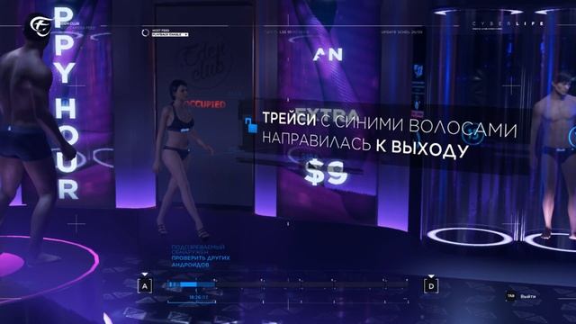 Detroit Become Human #7 Череда удачных событий. смотреть онлайн