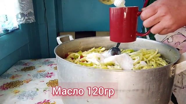 Супер классный, витаминный салат на зиму. Все краски лета. Ни кого ни оставят равнодушным. смотреть онлайн