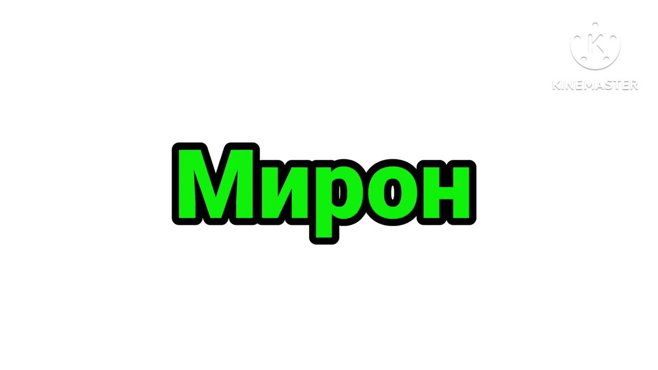 1 июня 2024 г. смотреть онлайн