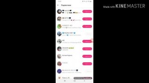 Как набрать много подписчиков в лайки / как накрутить подписчиков в лайки / как собрать много лайко