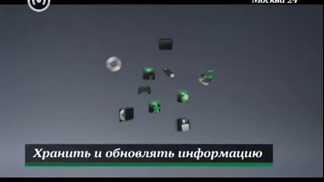 "Бизнес в Москве": Как подключают к интернету смотреть онлайн