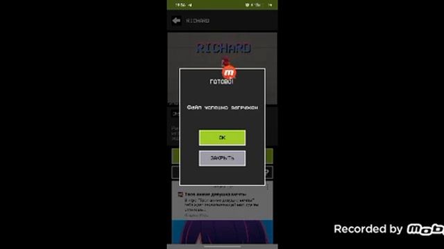 как сделать моды на мелон плейграунд смотреть онлайн