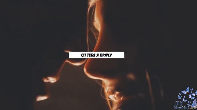 сastle × Beckett | м о я п р а в д а