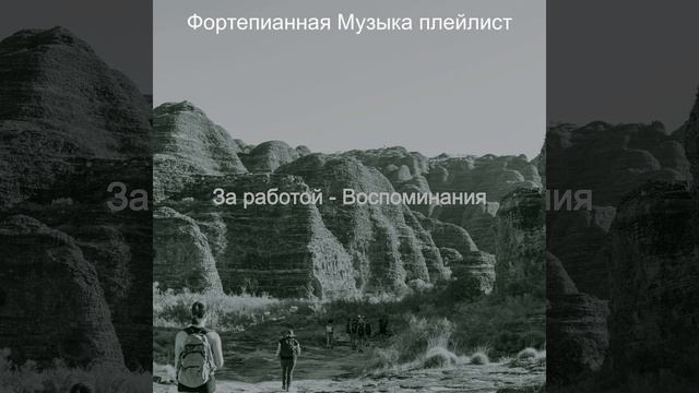 Чувство (За работой) смотреть онлайн