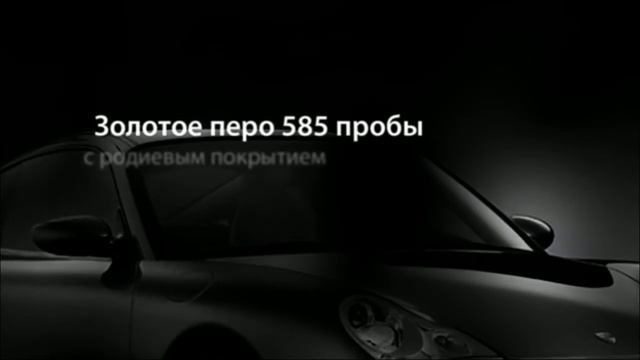 Перьевая ручка Porsche Design P`3150 Leather Black смотреть онлайн