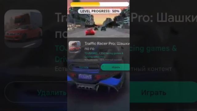 Лучшие игры про машины на телефон (1 часть) смотреть онлайн