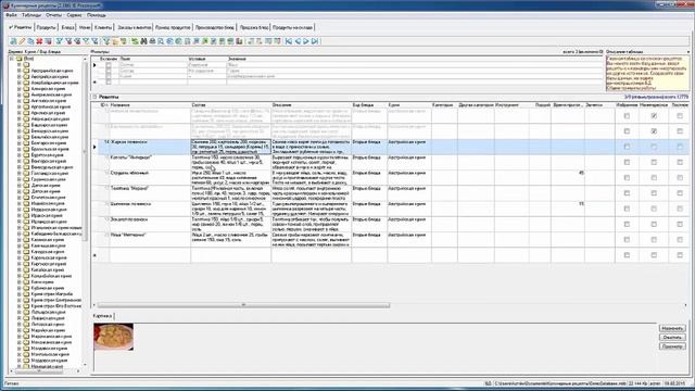 Приключения на Природе