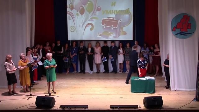 Торжественное вручение аттестатов выпускникам 11 классов 2019 смотреть онлайн