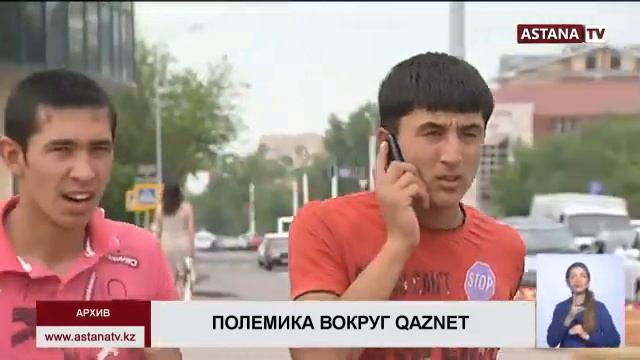 "Это уголовно наказуемо", - А.Жумагалиев об использовании персональных данных третьими лицами смотреть онлайн