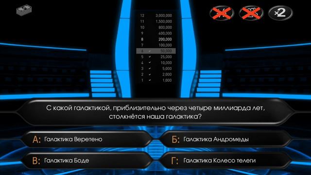 ИГРА "О, СЧАСТЛИВЧИК 2К19". ПЫТАЕМСЯ ВЫИГРАТЬ 3 МЛН смотреть онлайн