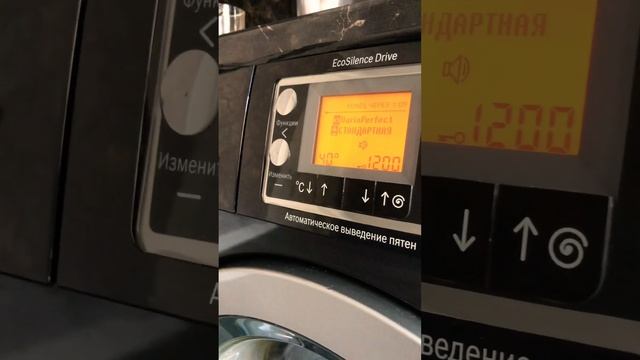 Замок на стиральной машине Bosh logixx8 ,как разблокировать смотреть онлайн