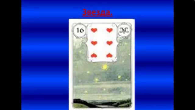 zvezda смотреть онлайн