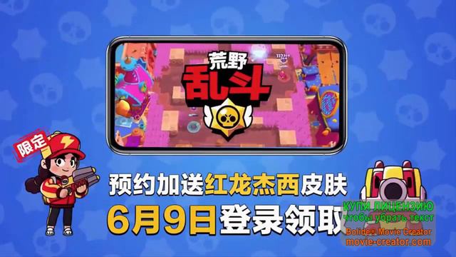 ШОК! Я УЗНАЛ ТОЧНУЮ ДАТУ ОБНОВЛЕНИЯ В БРАВЛ СТАРСЕ смотреть онлайн