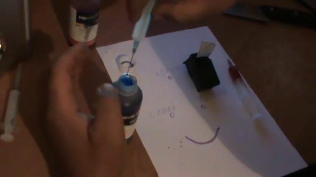 Как заправить картридж Canon 495  511-511