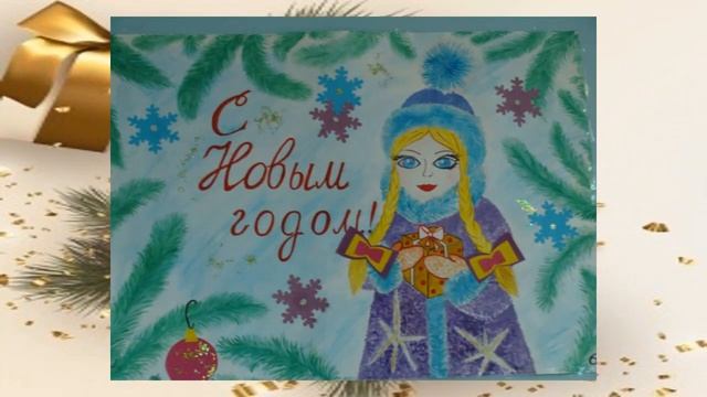 Новогодние украшения 2022 смотреть онлайн