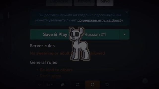 КАК СДЕЛАТЬ НЕОБЫЧНЫЕ ЛИЦА в пони таун смотреть онлайн