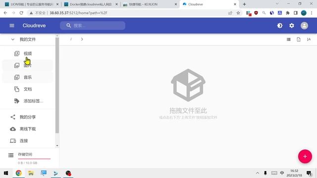 Docker搭建cloudreve网盘 支持离线下载 支持域名访问 更简单了！ смотреть онлайн