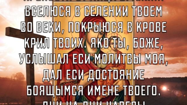 ПРОСИ ДОСТАТОК, ДЕНЬГИ ПРИДУТ ОТКУДА НЕ ЖДАЛИ! Молитва Господу Богу смотреть онлайн