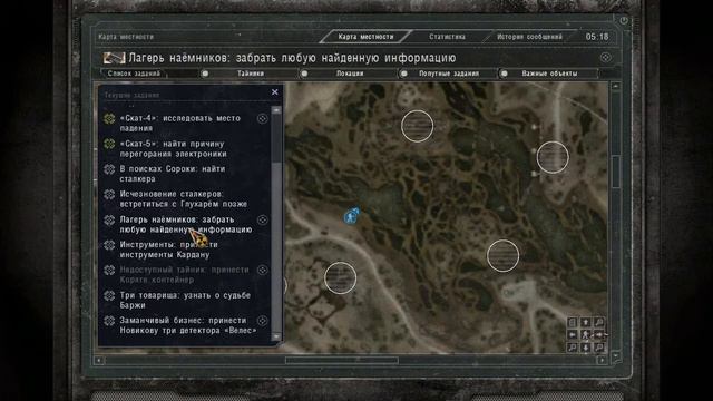 Stalker Зов Припяти #8 (запорожец, снорки, стелс) смотреть онлайн