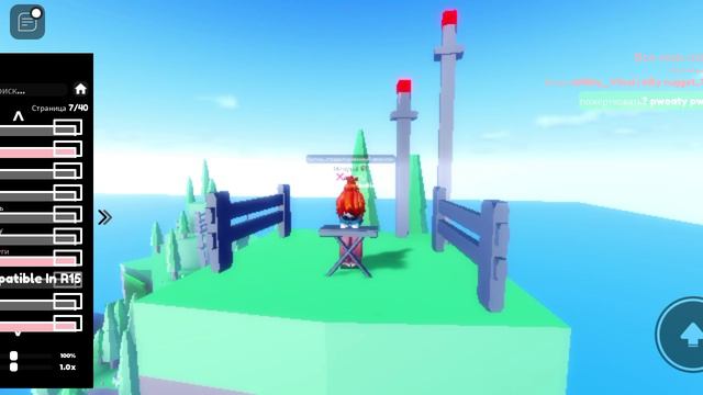 fake collab смотреть онлайн