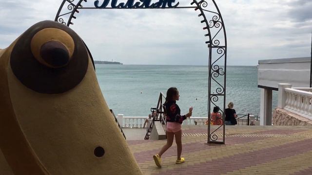 ГЕЛЕНДЖИК. ПРОГУЛКА ПО ЛОК СОЛНЕЧНАЯ. 18 августа 2019г. смотреть онлайн