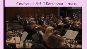 Героическая тема в музыке, образы борьбы и победы