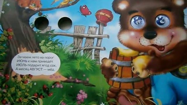 Секреты Рукоделия