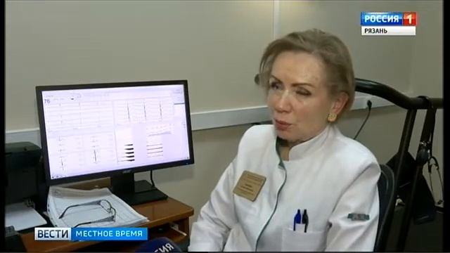 Тредмил-тест в Рязанском ОККД смотреть онлайн