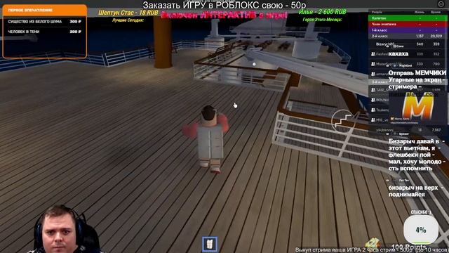 Играем в РОБЛОКС разные игры с Подписчиками | Roblox смотреть онлайн