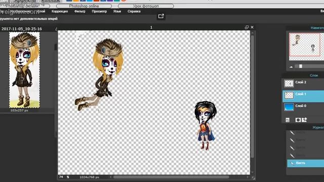 Фотошоп аватария