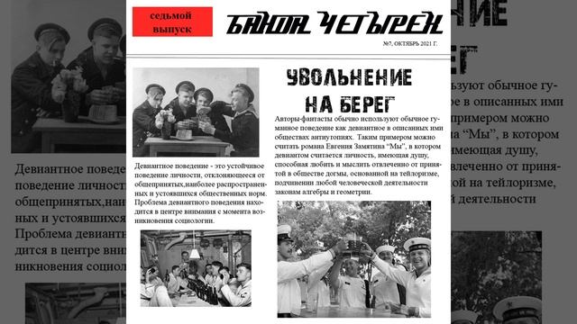 Лозунг смотреть онлайн