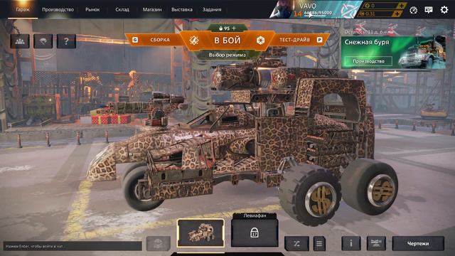 Crossout играем с новым персом на канале в кроссаут смотреть онлайн
