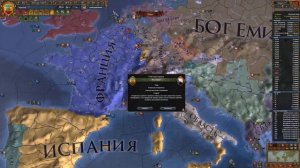 ЭФИОПИЯ В Europa universalis 4 - Финал