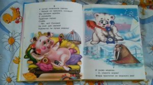 Корней Чуковский. Телефон.