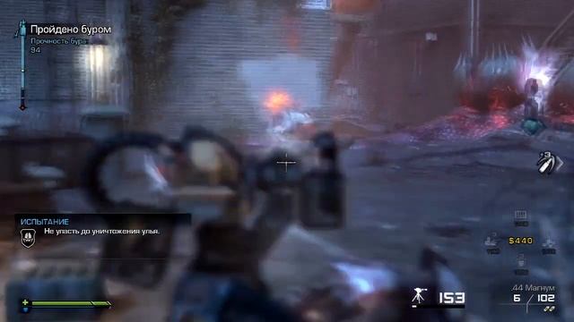 Call of Duty: Ghosts - Extinction Mode (Вымирание) pt3 смотреть онлайн