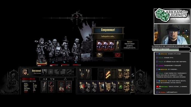 Darkest Dungeon. Глава 3. Ученик некроманта смотреть онлайн