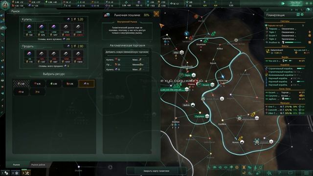 БИЛД ЧЕРЕЗ АВАНТЮРНОСТЬ!/ Stellaris Финал (Overlord Update) #1 смотреть онлайн